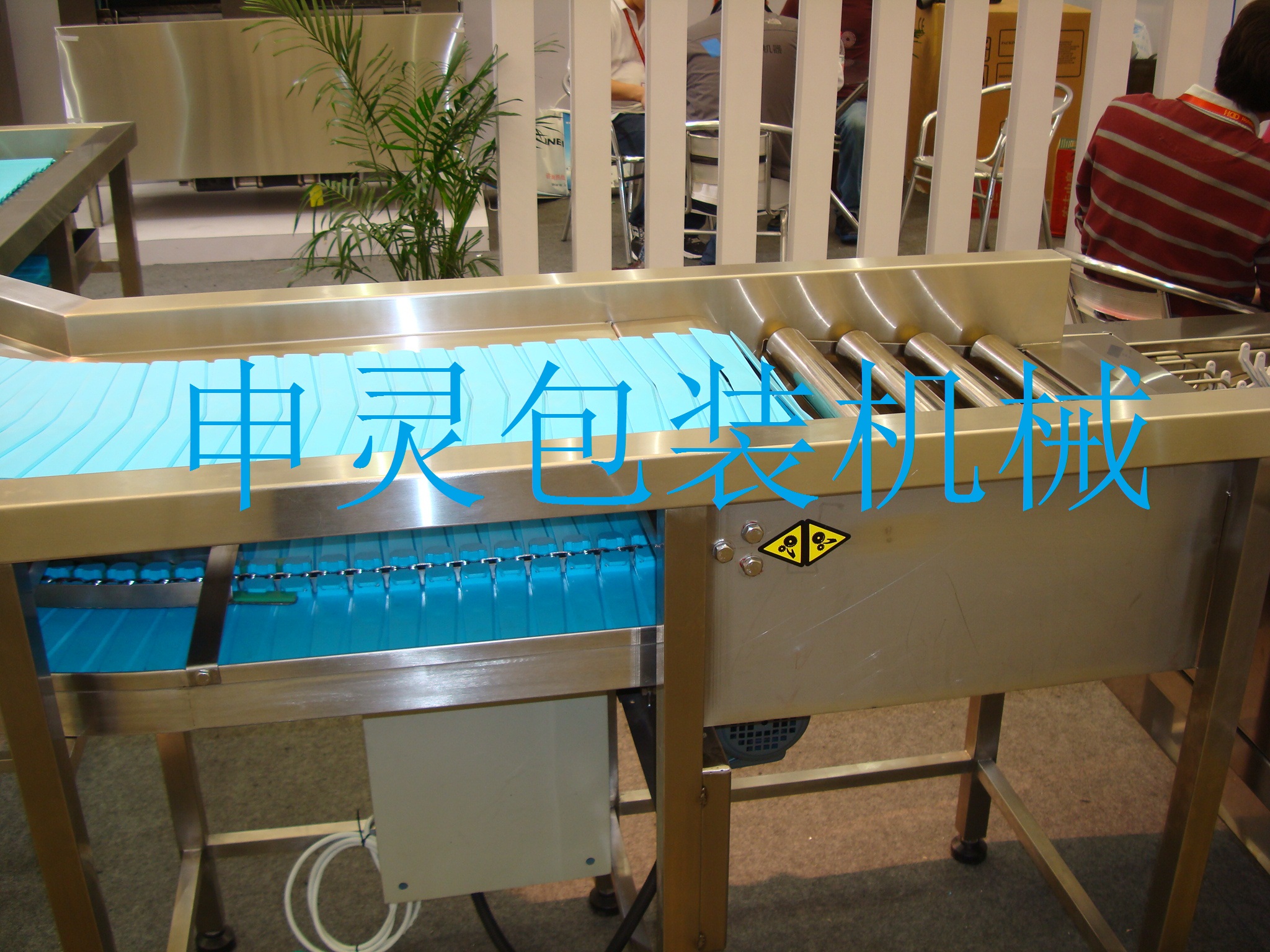 餐盤輸送機(jī)1